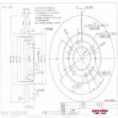 Front Disc Brake Rotor by ULTRA - MI330 pa2