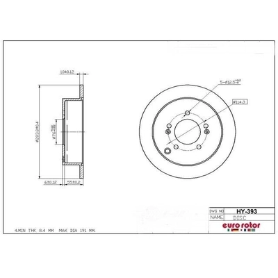 ULTRA - HY393 - Rear Disc Brake Rotor pa2