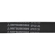 Purchase Top-Quality MITSUBOSHI - 6PK2135 - Belt pa1